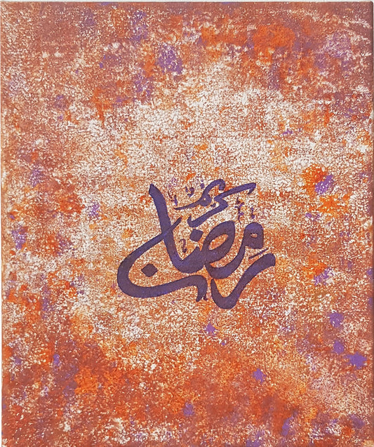 Ramadan Canvas